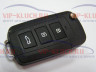 KIA 3 кнопки корпус выкидного ключа (ESI) i0r8.jpg